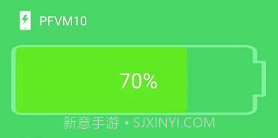 全能省电优化v1.0.15截图