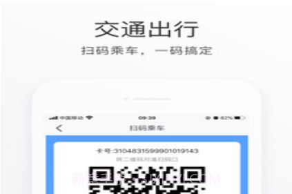 昆山市民v3.5.18截图