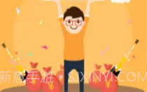 叮当热卖V1.0.14截图