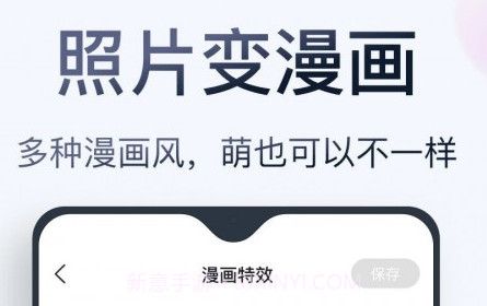 无痕消除笔v1.0.18截图