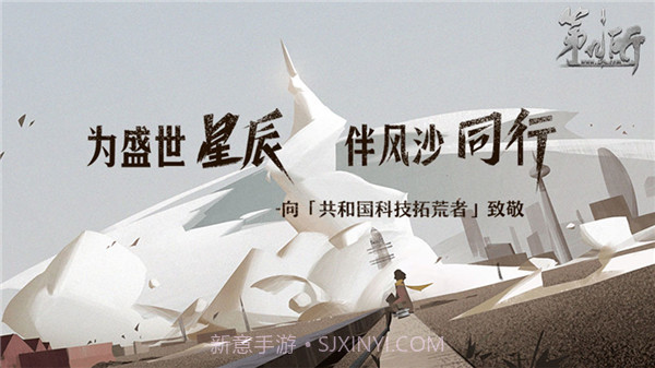 网易第九所官网版1.4截图