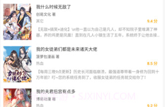 36漫画免广告版最新版v9tg.06.07.15截图