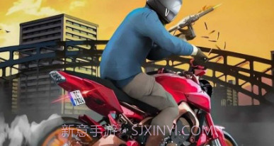 黑手党城市风云v2.20截图