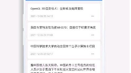 分句翻译v0.0.21截图