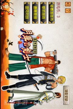 月华剑士(悟饭)2.16截图