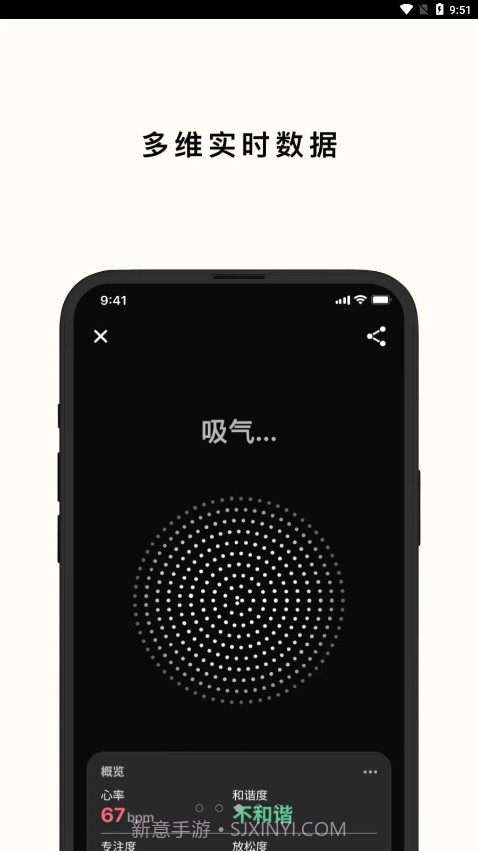 心流时刻1.0.16截图