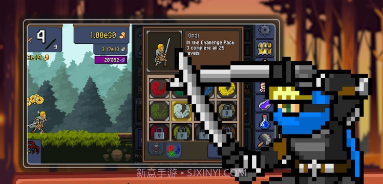 点击忍者单机v5.1.18截图