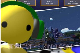 小黄人大冒险v1.0.15截图