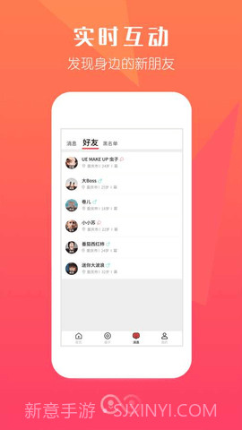 字母圈论坛1.0.13截图