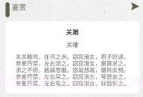 诗歌生成器v1.18截图