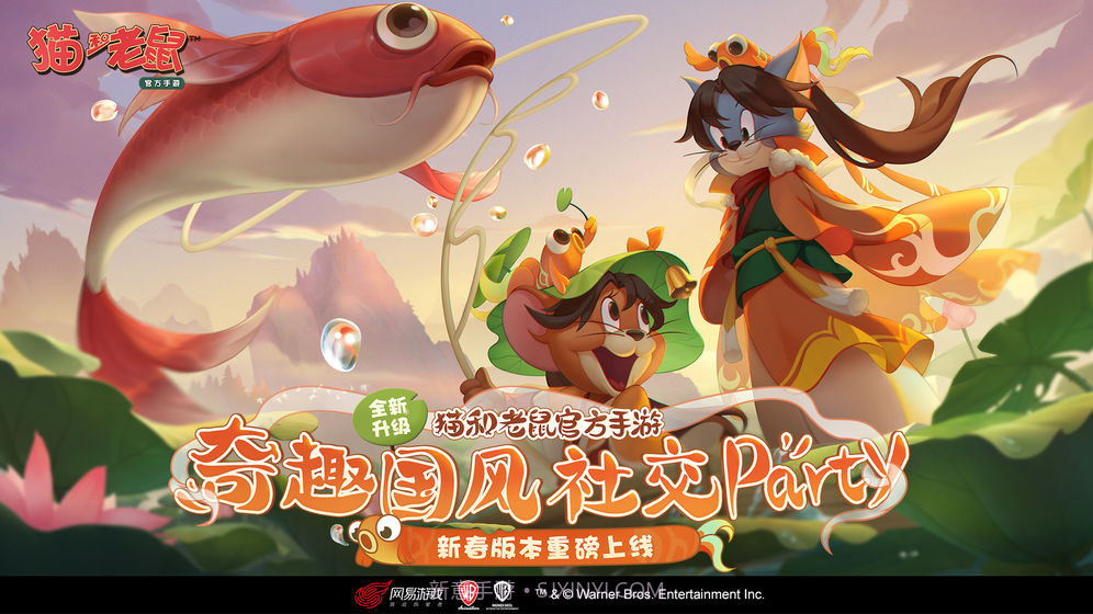 猫和老鼠日韩服v6.8.16截图