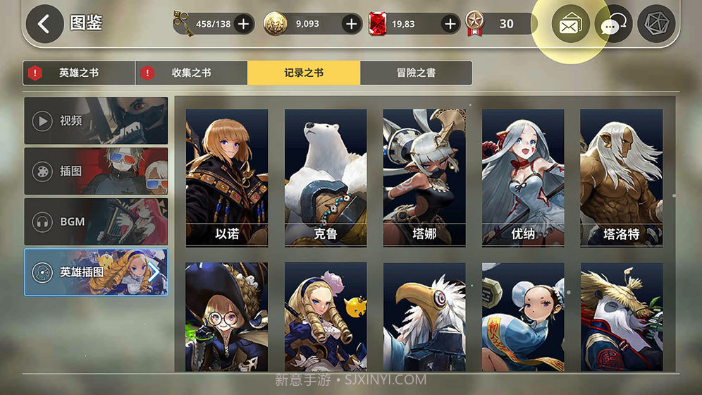 女巫猎人训练师5.0.21截图