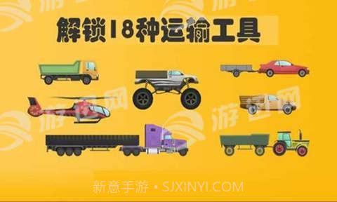 运输公司模拟器1.17截图