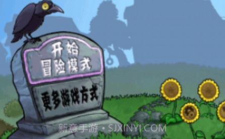 植物大战僵尸波兰球v40.19截图