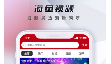 微视中国v1.3.18截图