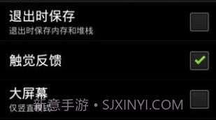 最强科学计算器v1.13截图
