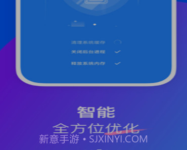 栗子优化助手v0.2.21截图