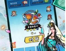 上古神格魂之对决v4.0.20截图