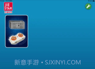 杰星积木1.0.14截图