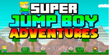 超级男孩丛林冒险v1.0.23截图