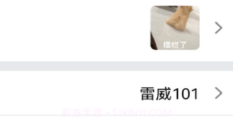 腾慧网校v1.0.18截图