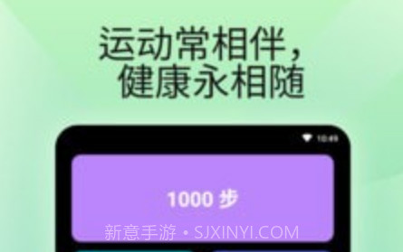 燃卡计步器v1.0.17截图