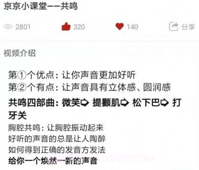 快学配音v1.0.23截图