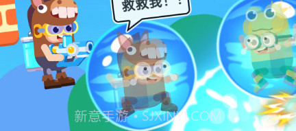 水枪大乱斗3v3v1.0.23截图