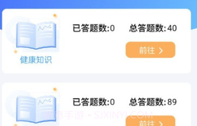 妙刷刷v1.0.18截图