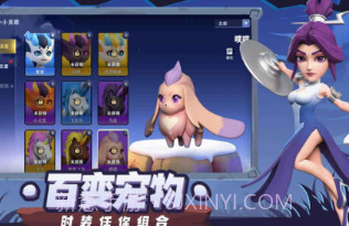 代号塔防v1.19截图