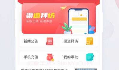 红狮在线v1.0.16截图