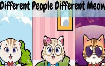 可爱喵星人v1.18截图