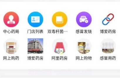 蜗牛快药v1.0.18截图