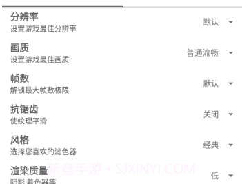 gfx工具箱地铁逃生v10.2.16截图