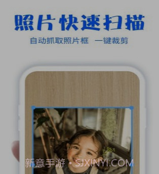 照片扫描仪专家v4.9.24截图