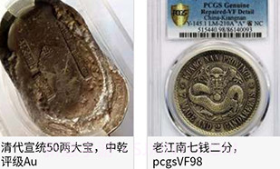 钱币天堂v2.2.19截图