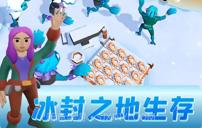 冰封之地生存v1.10.15截图