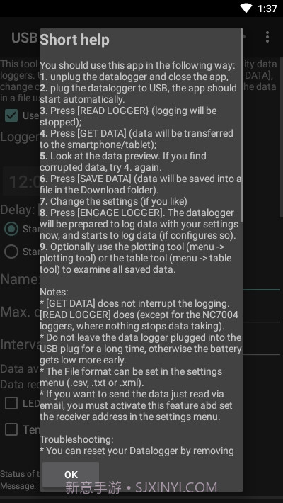 USB数据记录仪V1.17截图