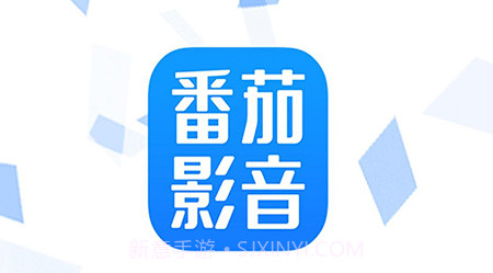 番茄影音资源v1.6.23截图