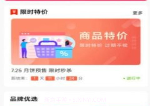 超联采v3.16.21截图