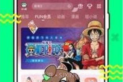 叭哒漫画v2.4.16截图