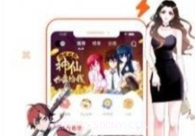 joy漫画V1.1.19截图