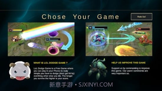 LOL闪避训练v10鐎瑰宕渧1.12截图