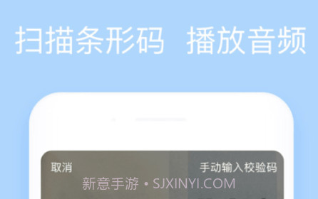 listenupv2.6.21截图