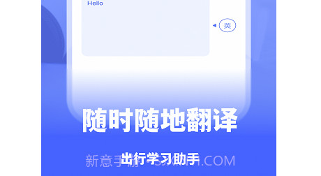 抖窥翻译v1.0.16截图