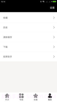 17看剧3.29.19截图