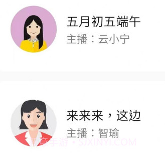 民德配音王v1.18截图