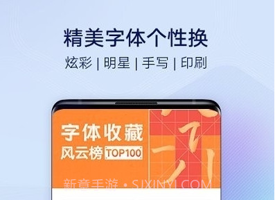 i主题v9.8.0.14截图