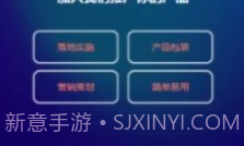 闲人智慧v1.2.17截图