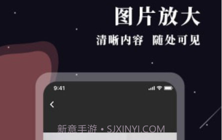 全能放大镜v1.0.21截图